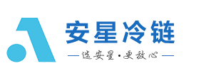 南京午夜福利在线观看冷链物流有限公司